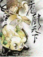 侧边推荐三口径榜单数据说明缩略图